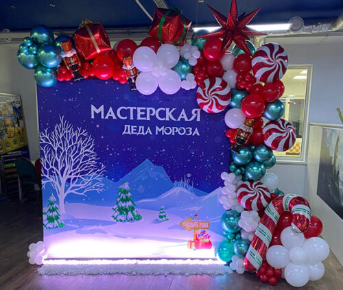 Новогодняя Фотозона (банер 2,1х2,1)