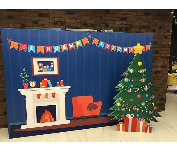 Фотозона с Новым годом