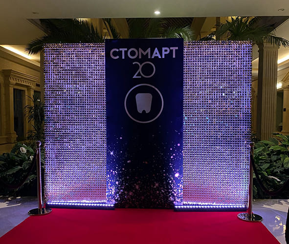 Фотозона с брендированным баннером и пайетками