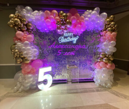 День рождения