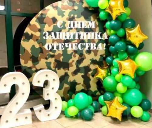 Круглая фотозона с шарами