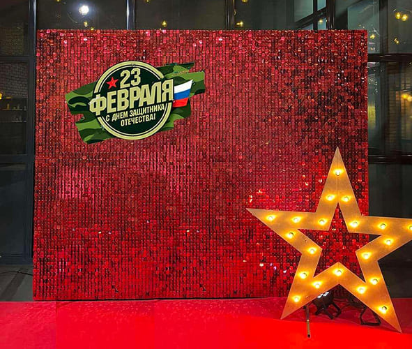 Фотозона с ковровой дорожкой