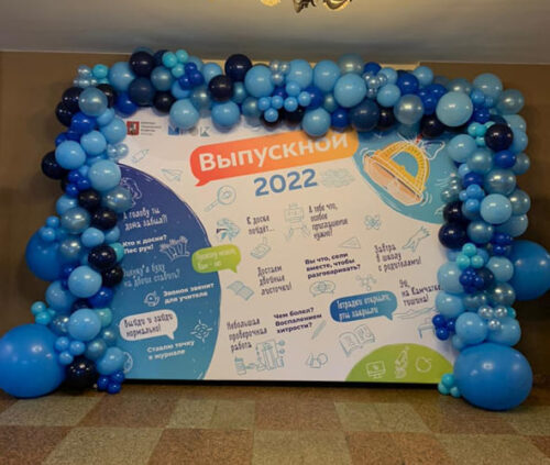 Фотозона с баннером