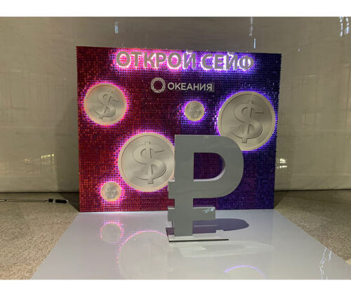 Яркая фотозона с символами успеха