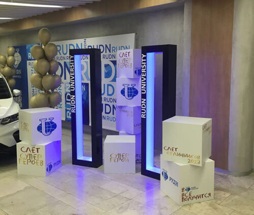 Фотозона "Герои будущего"