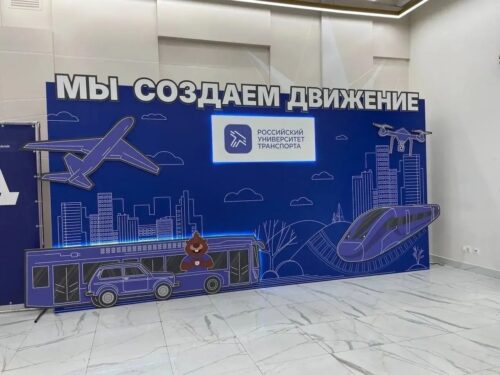 Фотозона Баннер 2.50 на 6 метра